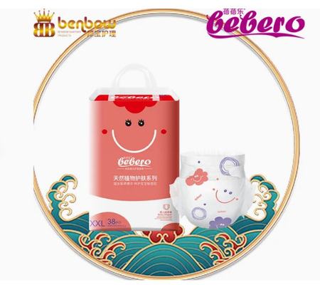Bebero Baby Diaper Fast Absorption and Leakage Proof with Natural Comfrey Essence