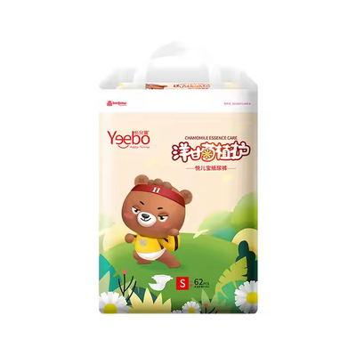 Skin Friendly Baby Diapers Leak Proof Diaper Pants Ultra Thin Soft Breathables Diaper
