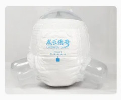 Quick Dry Surface Breathable Newborn Disposable Diaper High Absorbent Capacity Custom Baby Diapers