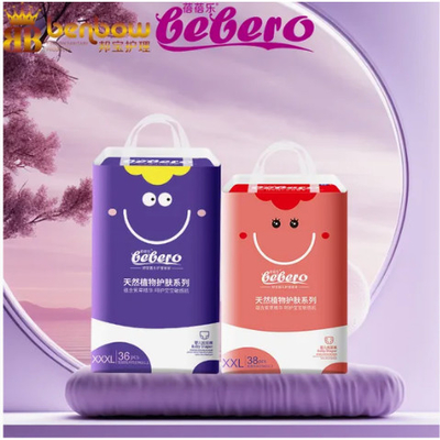 Elastic Waistband Disposable Baby Diapers Soft Breathable Wholesale Nappies Diaper Pull up Pant Diaper