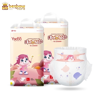 Ultra Highly Absorbent Disposable Baby Diaper