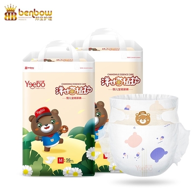 Baby Diaper Factory Direct Supply Cloth Like Baby Diaper