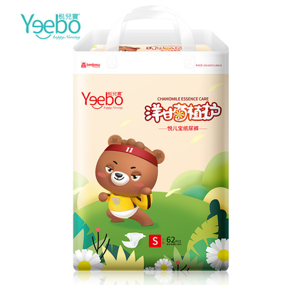 Best Selling Cotton Baby Diaper Absorbent Baby Dry A Grade Diaper
