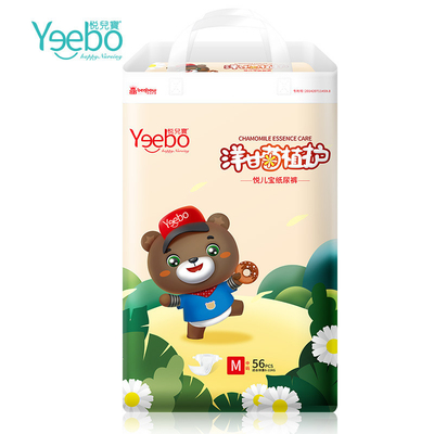 Benbow Good Quality Baby Diaper With Elastic Wide Waist Band