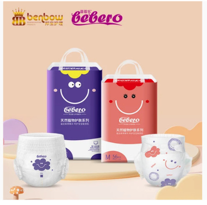 Pant diaper skin friendly soft breathable for Newborn