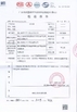 China Foshan Benbow Sanitary Products Co., Ltd. certification